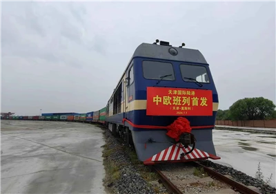 Lonyu blahoželá Medzinárodnému pozemnému prístavu Tianjin Hladké pristátie v ...